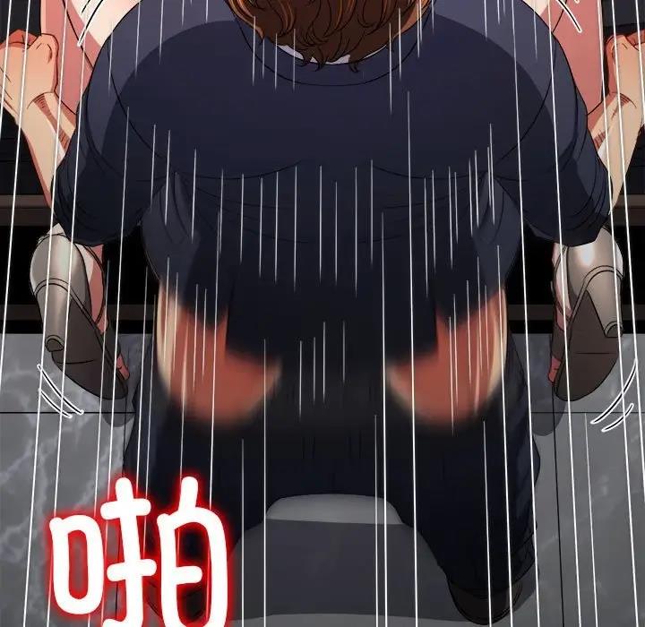 第206话 - 第93.jpg页