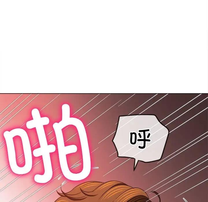 第206话 - 第95.jpg页