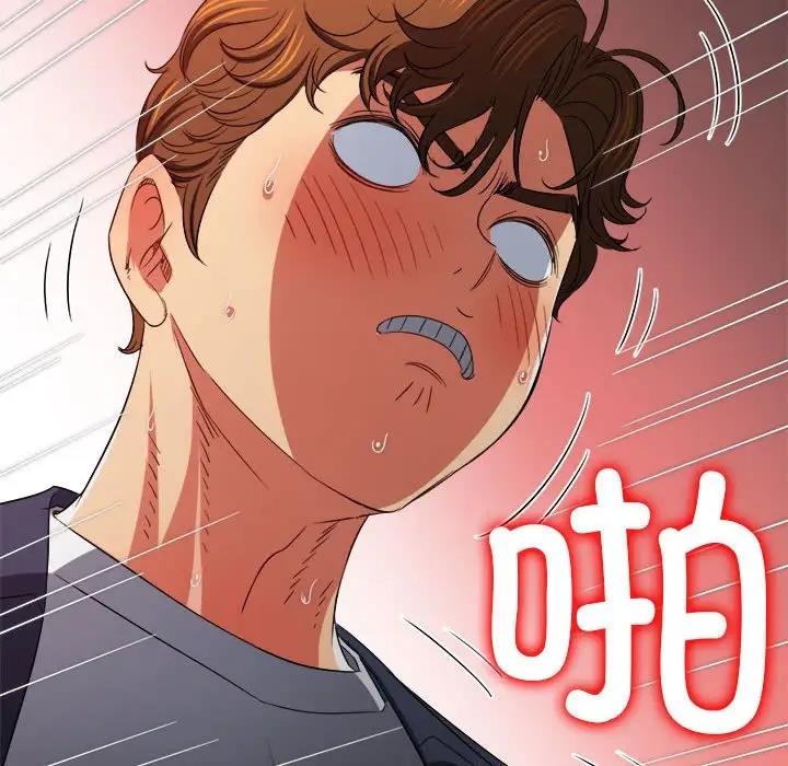 第206话 - 第96.jpg页