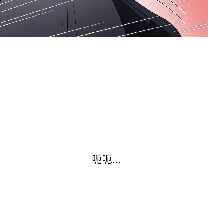 第206话 - 第97.jpg页