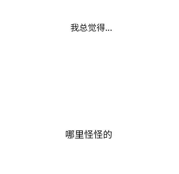 第206话 - 第98.jpg页