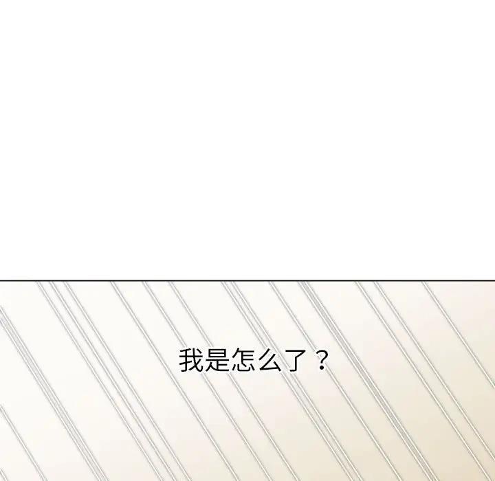 第206话 - 第99.jpg页