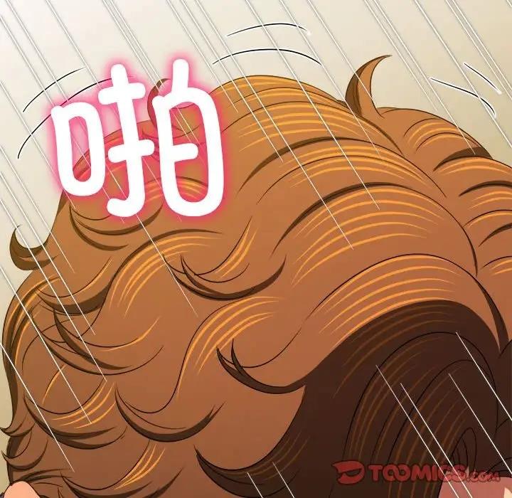 第206话 - 第100.jpg页