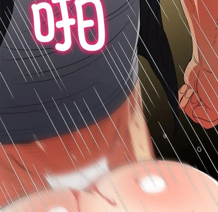 第206话 - 第102.jpg页