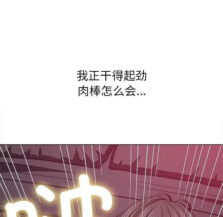 第206话 - 第104.jpg页
