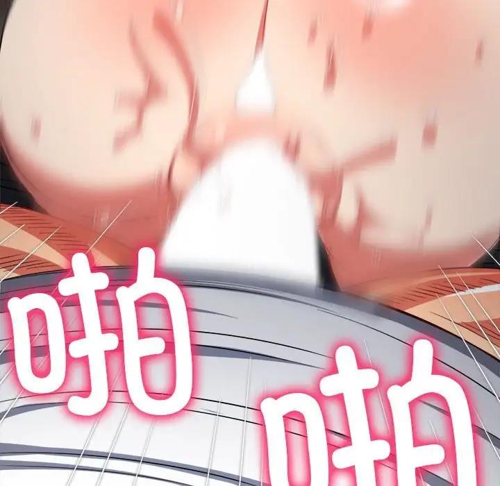 第206话 - 第106.jpg页