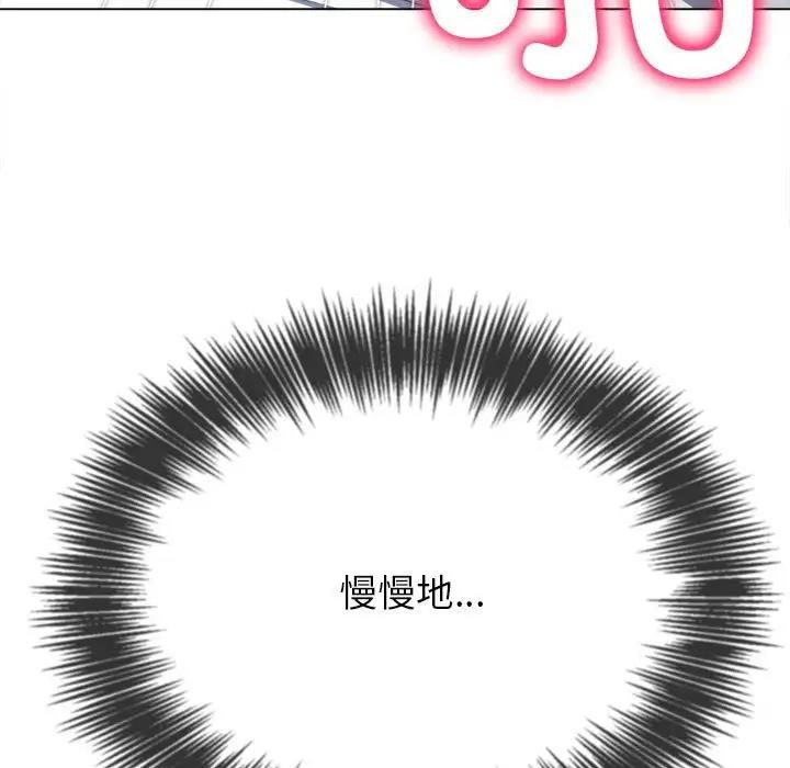 第206话 - 第107.jpg页