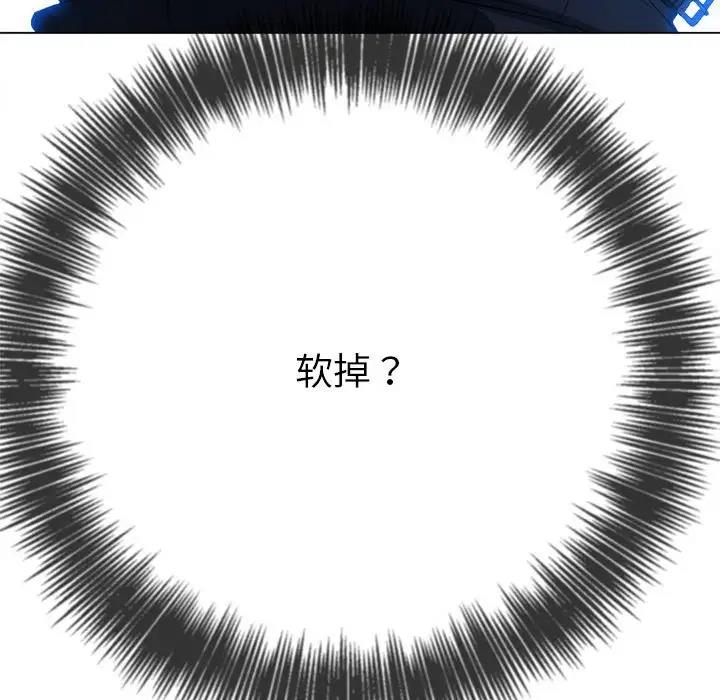 第206话 - 第110.jpg页
