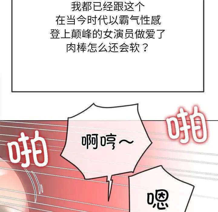 第206话 - 第112.jpg页