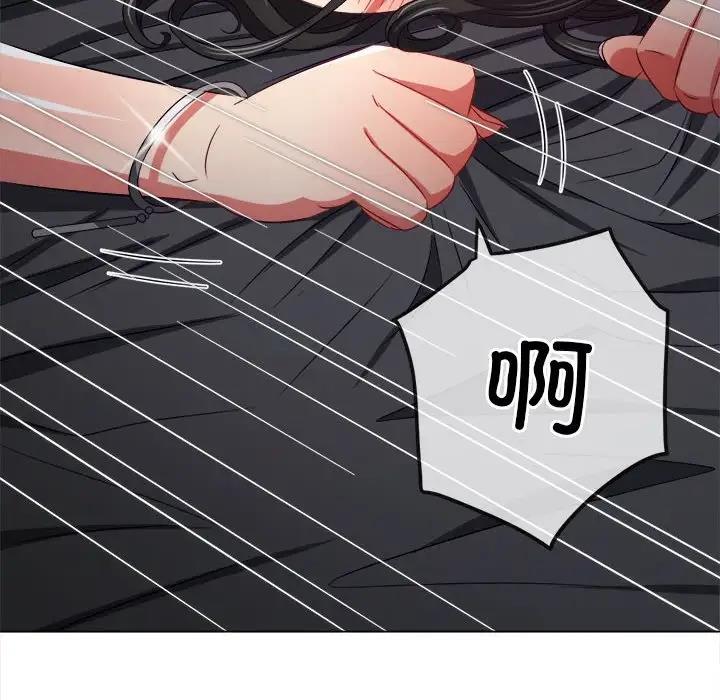 第206话 - 第114.jpg页