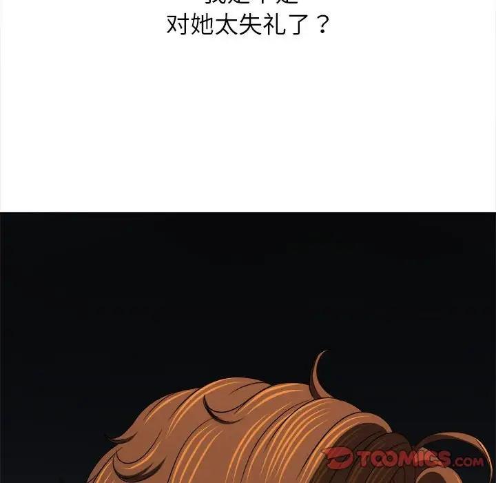 第206话 - 第116.jpg页