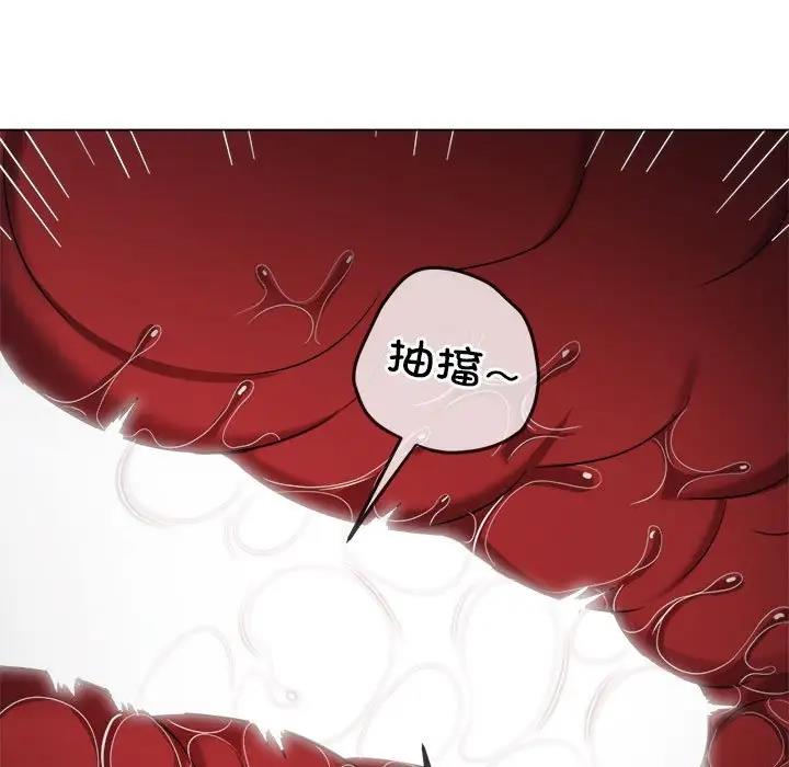 第206话 - 第119.jpg页