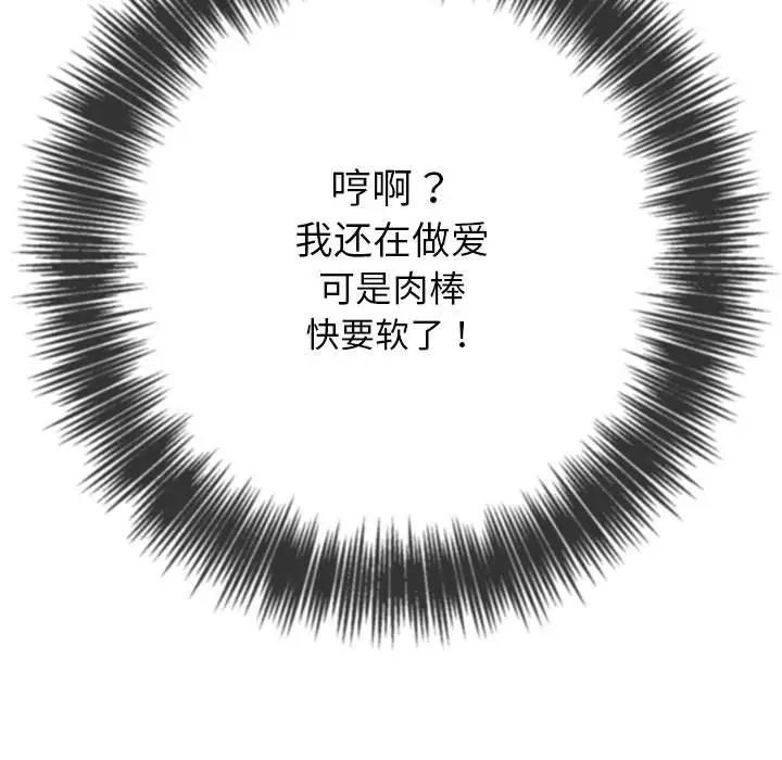 第206话 - 第121.jpg页