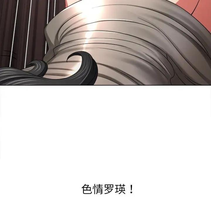 第206话 - 第126.jpg页