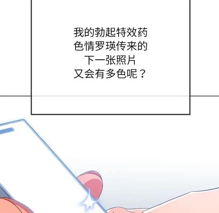 第206话 - 第128.jpg页