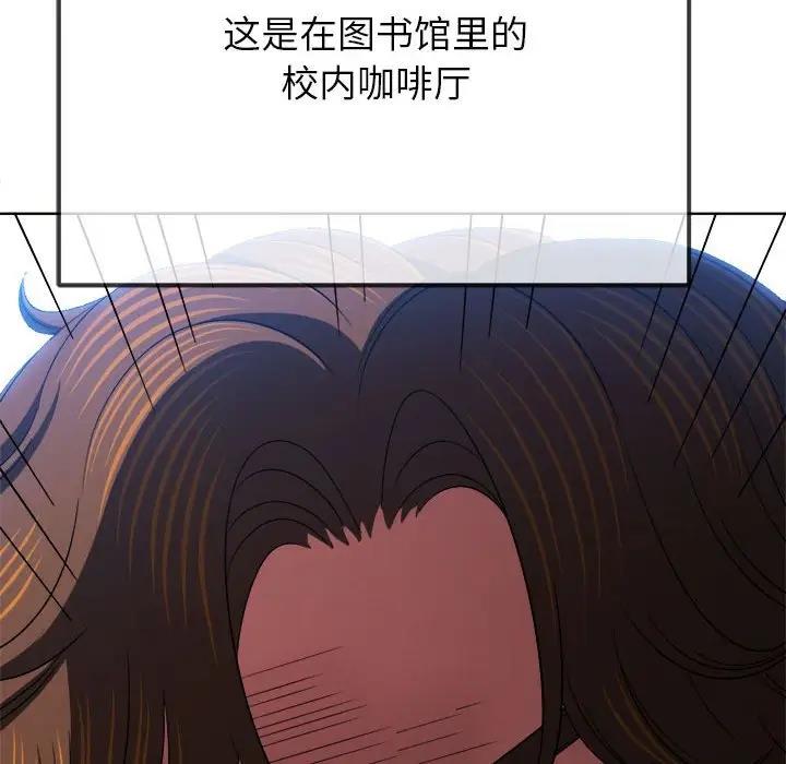 第206话 - 第138.jpg页