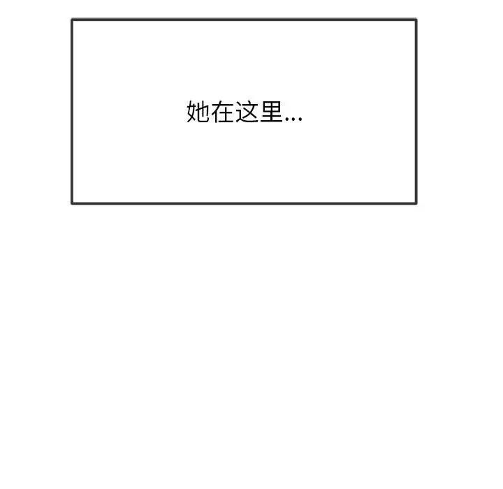 第206话 - 第141.jpg页