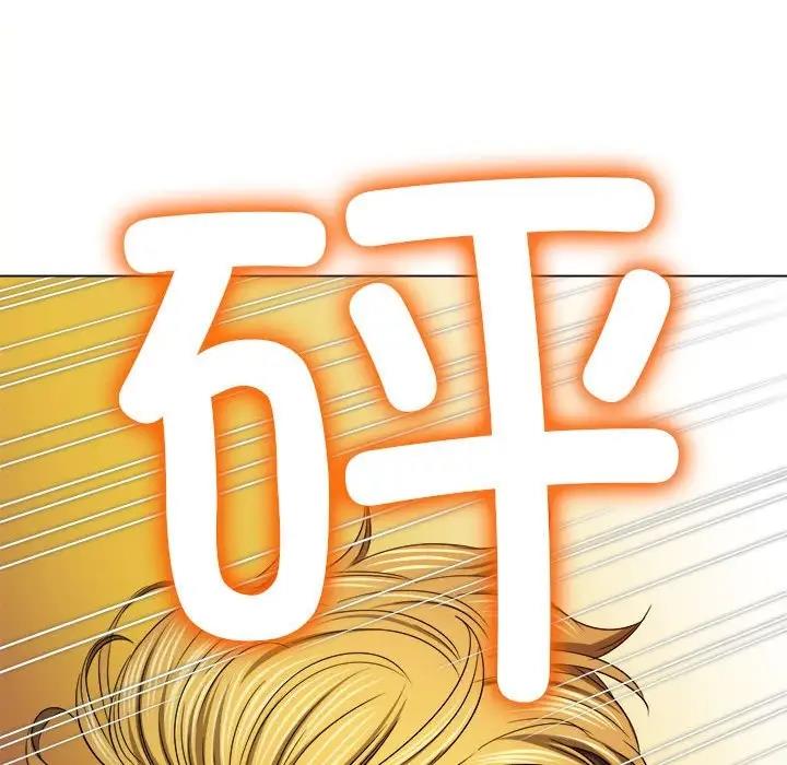 第206话 - 第146.jpg页