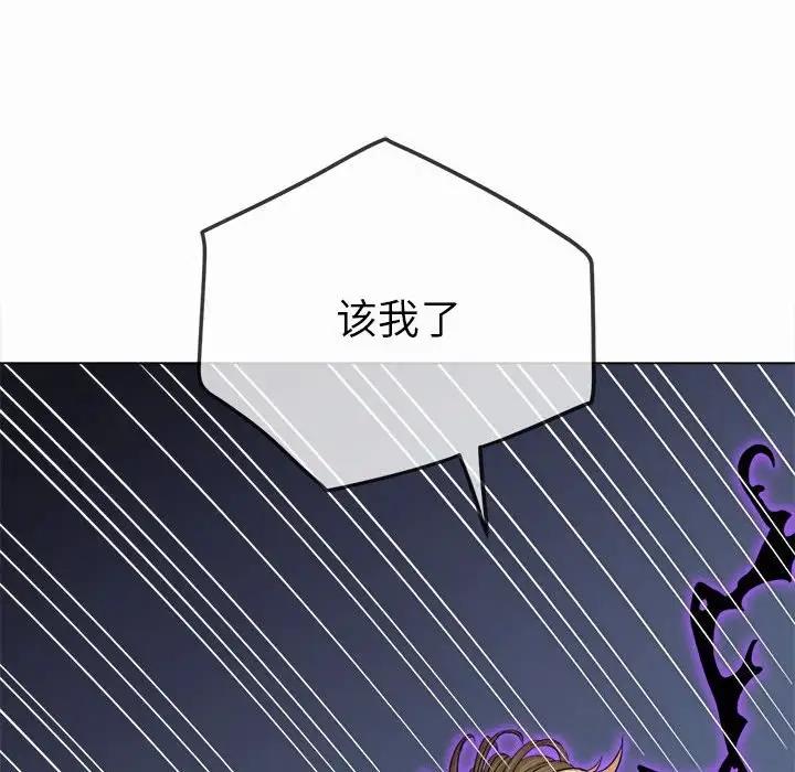 第206话 - 第154.jpg页