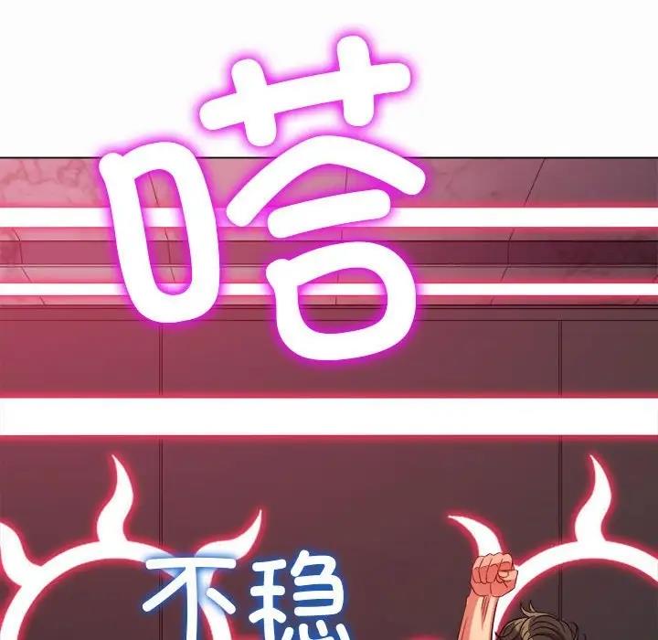 第206话 - 第160.jpg页