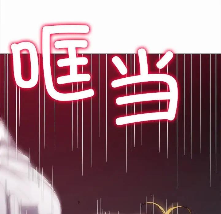 第206话 - 第163.jpg页