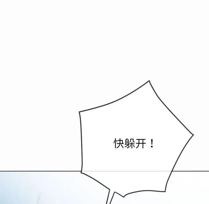 第206话 - 第166.jpg页