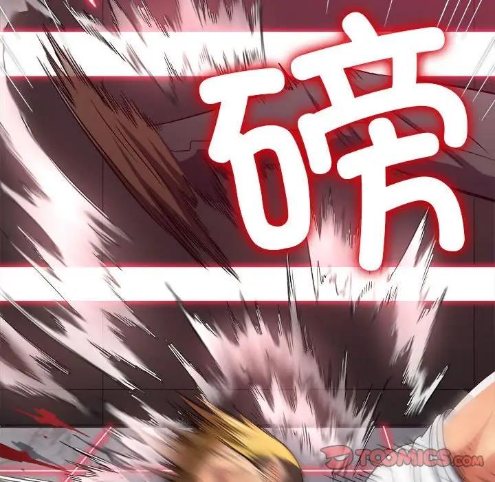 第206话 - 第172.jpg页