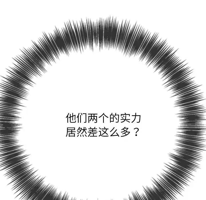 第206话 - 第186.jpg页