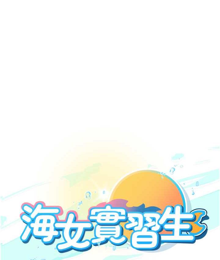 第100话-射这么多，够怀一打了 - 第11.jpg页
