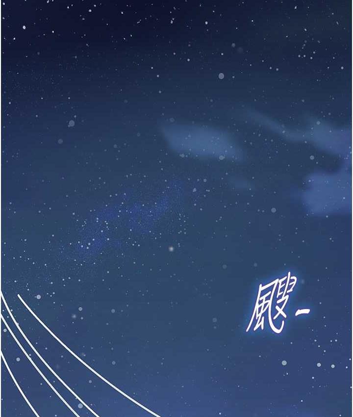 第100话-射这么多，够怀一打了 - 第13.jpg页