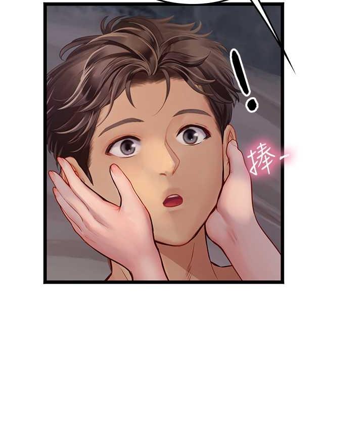 第100话-射这么多，够怀一打了 - 第30.jpg页