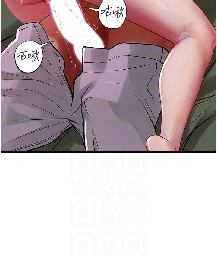 第100话-射这么多，够怀一打了 - 第33.jpg页
