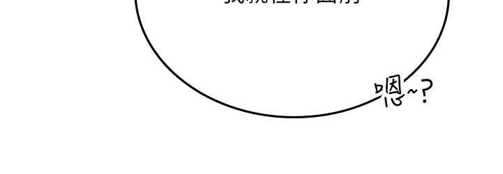 第100话-射这么多，够怀一打了 - 第36.jpg页