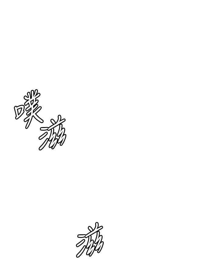 第100话-射这么多，够怀一打了 - 第37.jpg页