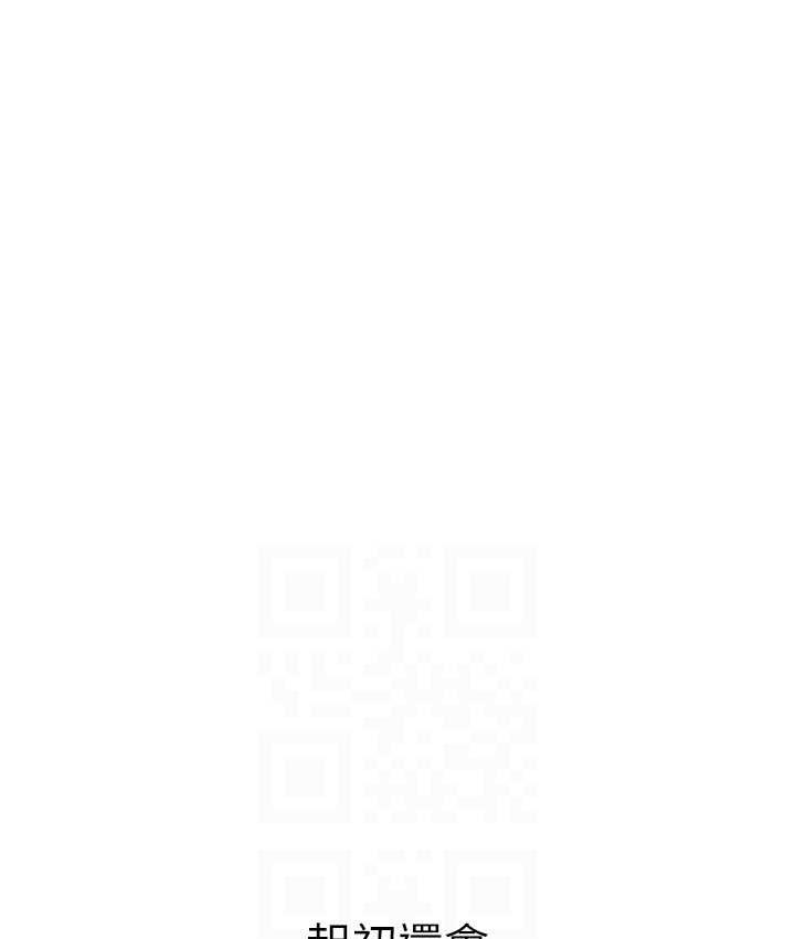 第100话-射这么多，够怀一打了 - 第54.jpg页