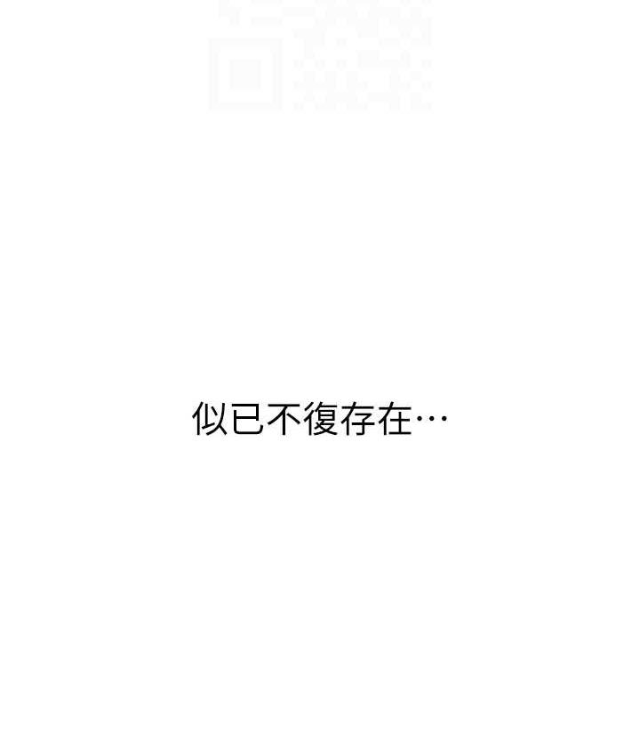 第100话-射这么多，够怀一打了 - 第57.jpg页