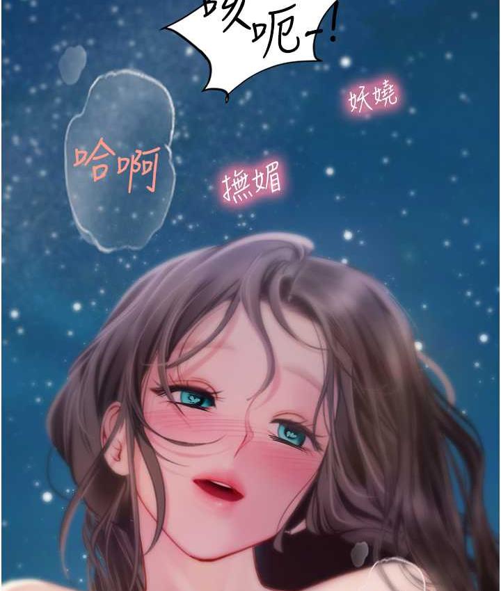 第100话-射这么多，够怀一打了 - 第59.jpg页