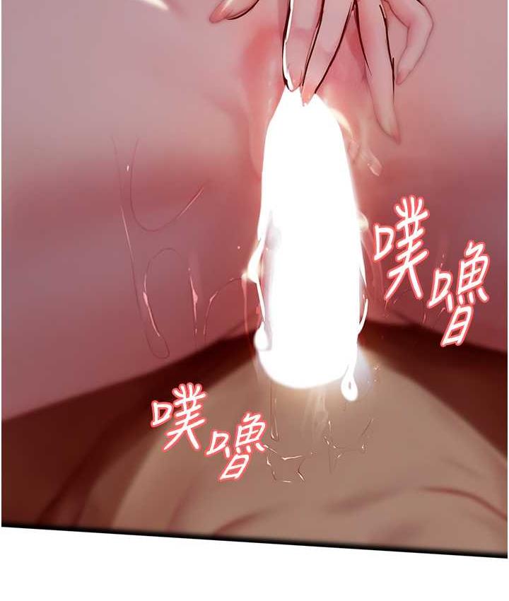 第100话-射这么多，够怀一打了 - 第61.jpg页