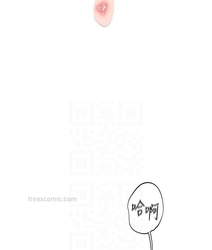 第100话-射这么多，够怀一打了 - 第100.jpg页