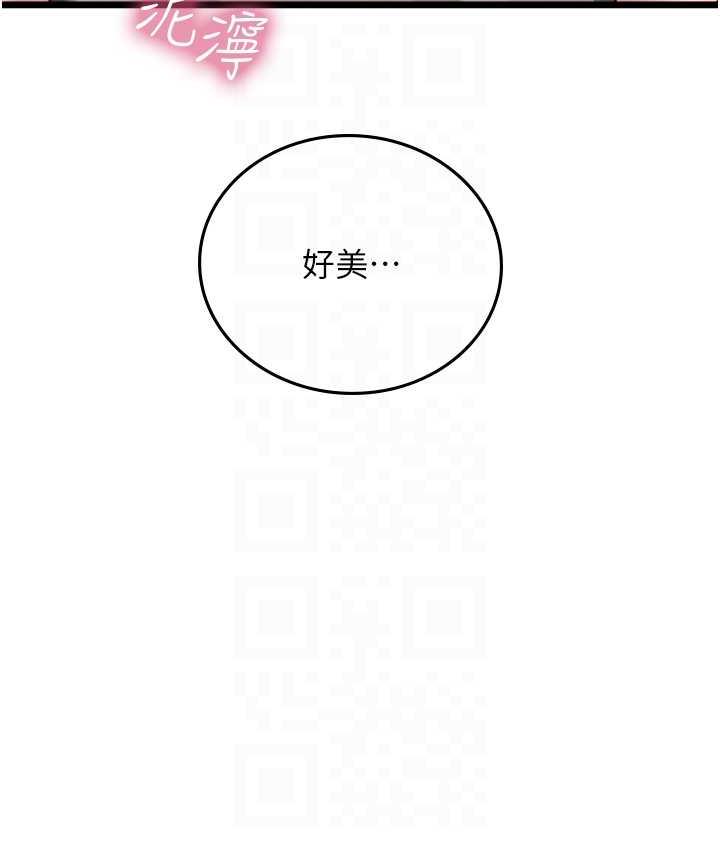 第100话-射这么多，够怀一打了 - 第102.jpg页