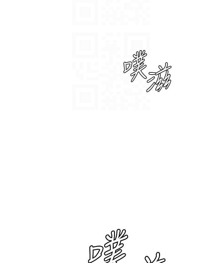 第100话-射这么多，够怀一打了 - 第107.jpg页