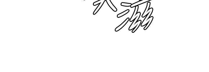 第100话-射这么多，够怀一打了 - 第108.jpg页