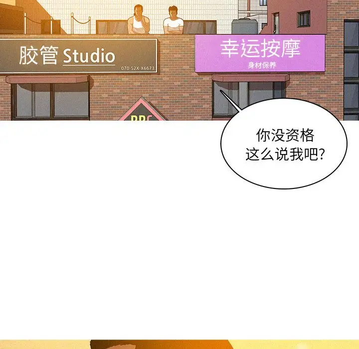 第18章 - 第37.jpg页
