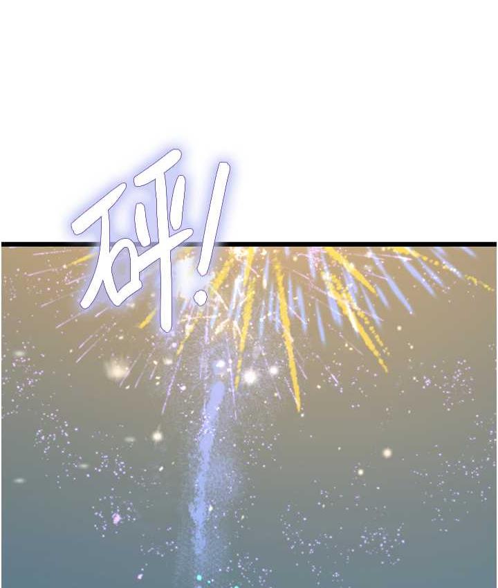 第100话-射这么多，够怀一打了 - 第130.jpg页