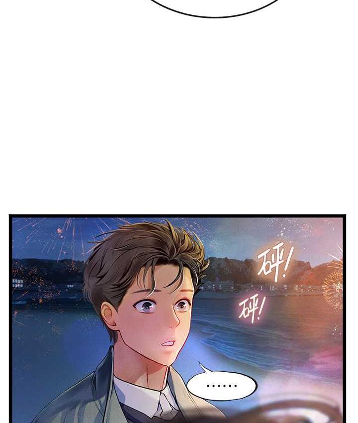 第100话-射这么多，够怀一打了 - 第136.jpg页