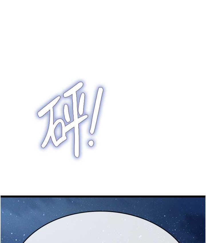 第100话-射这么多，够怀一打了 - 第138.jpg页