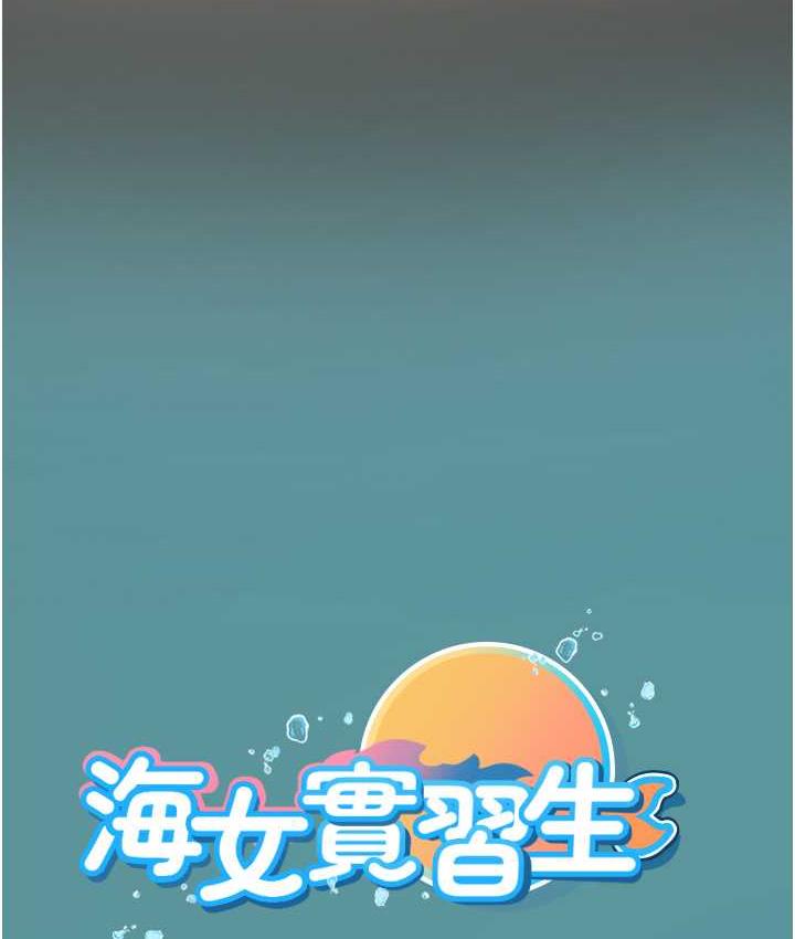 第100话-射这么多，够怀一打了 - 第152.jpg页