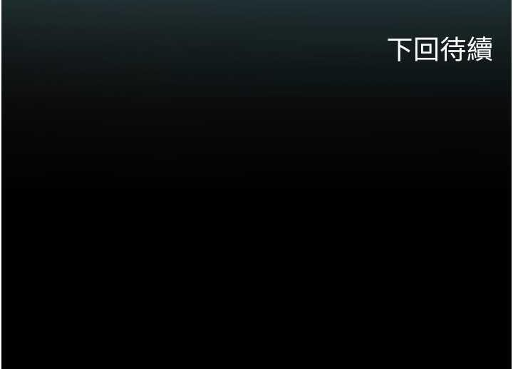 第100话-射这么多，够怀一打了 - 第154.jpg页