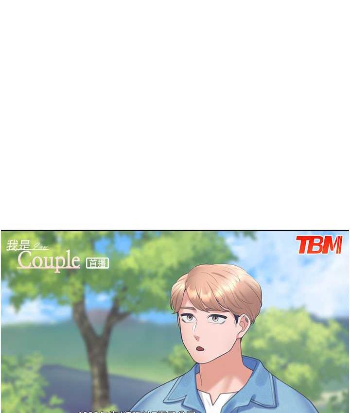 第86话-柏翰，今晚不准睡♥ - 第1.jpg页