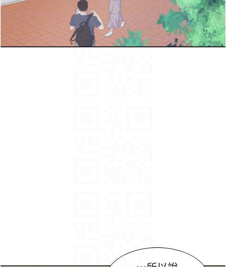 第86话-柏翰，今晚不准睡♥ - 第19.jpg页